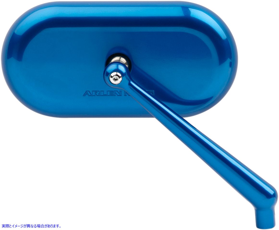 取寄せ ミラー - 側面図 - 楕円形 - 青 - 右 アレンネス Mirror - Side View - Oval - Blue - Right 13-177 06401399