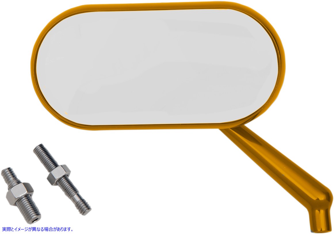 取寄せ ミラー - サイドビュー - オーバル - ゴールド - 右 アレンネス Mirror - Side View - Oval - Gold - Right 13-178 06401400