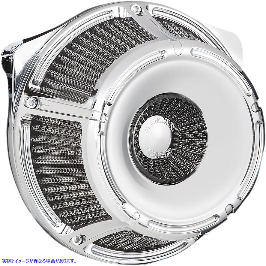 取寄せ 倒立シリーズエアクリーナーキット - クローム アレンネス Inverted Series Air Cleaner Kit - Chrome 18-914 10102085