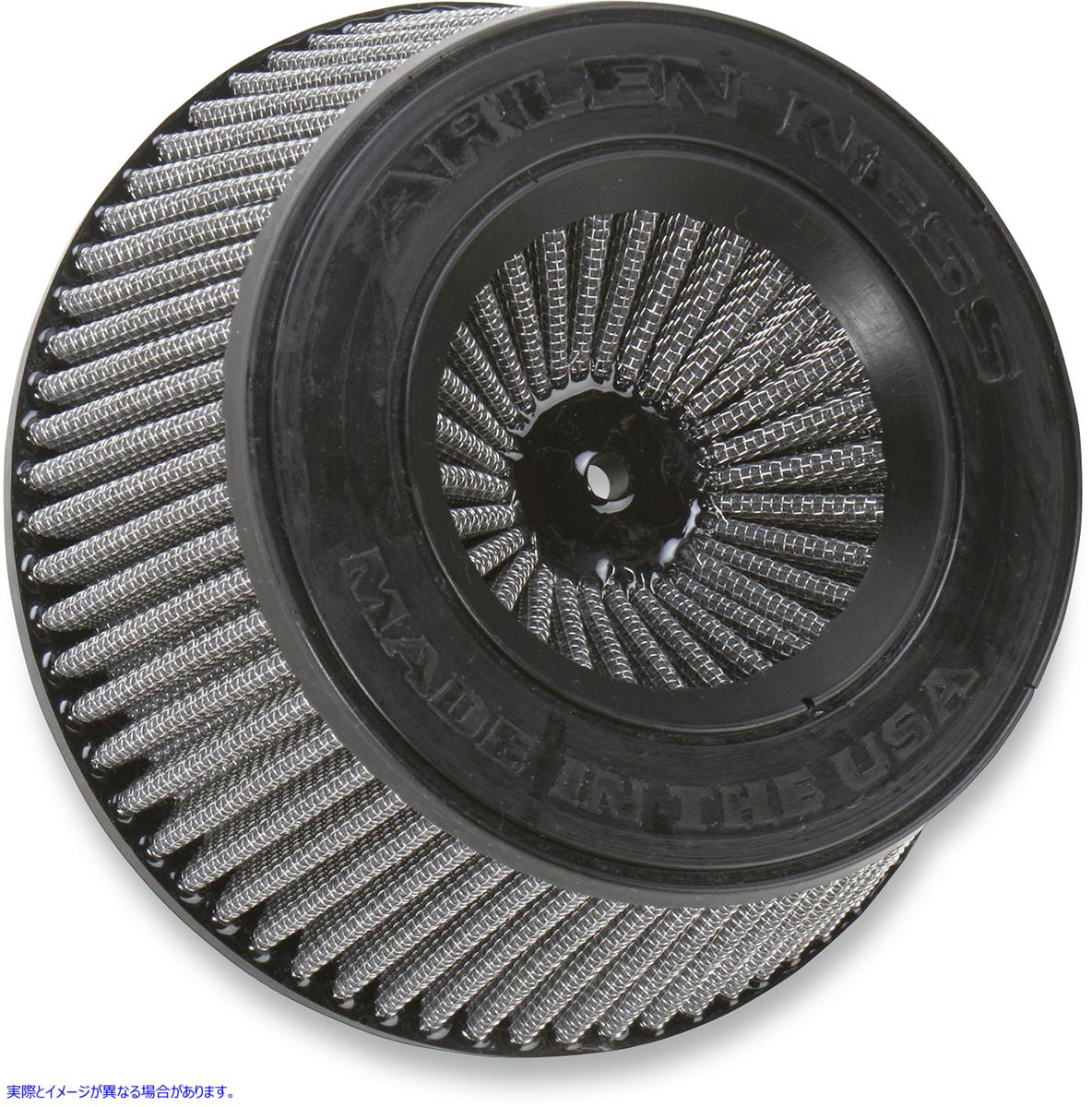 取寄せ 逆シリーズ交換エアフィルター アレンネス Replacement Air Filter - Inverted Series 50-938 10112942