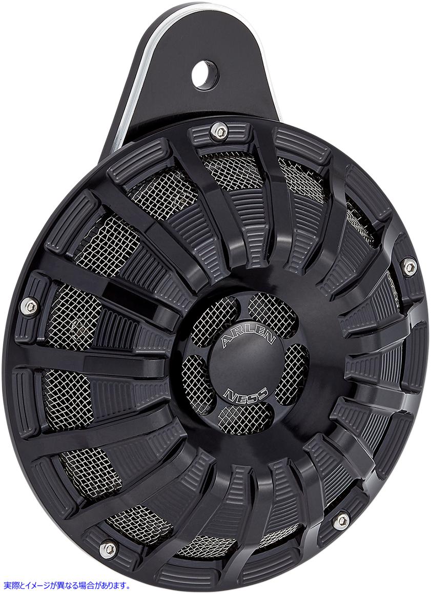 取寄せ カスタムホーン - 15スポーク - ブラック - ビッグツイン アレンネス Custom Horn - 15 Spoke - Black - Big Twin 70-260 21070300