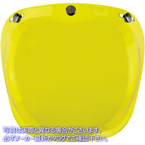 取寄せ バブルシールド - イエロー ビルトウェル Bubble Shield - Yellow 2001-103 01310109