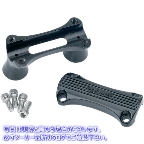 取寄せ ライザー - サンダー - 2インチ - ブラック ビルトウェル Risers - Thunder - 2 - Black 6402-201-02 06020570