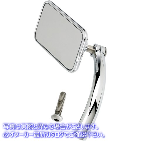 取寄せ 長方形ミラー - クローム ビルトウェル Rectangular Mirror - Chrome 6502-100-501 06400989