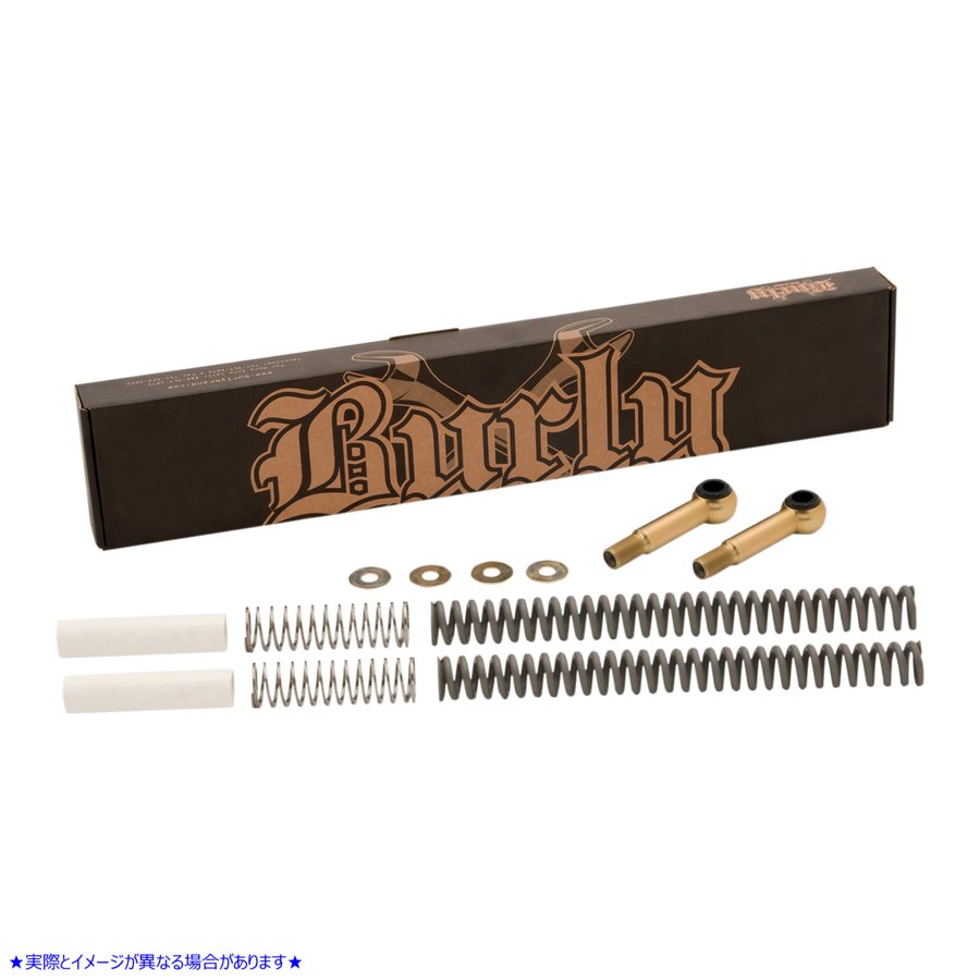 取寄せ スラマーキット - フロント - 89 - 99 バーリーブランド Slammer Kit - Front - '89 - '99 B28-1005 04160064