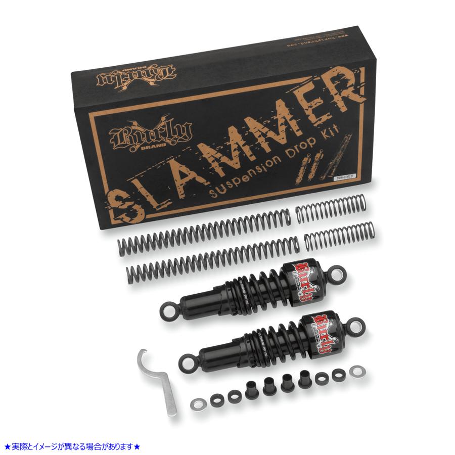 取寄せ サスペンションキット - スラマー - ブラック - 04 - 15 XL バーリーブランド Suspension Kit - Slammer - Black - '04 - '15 XL B28-1001B 13100572