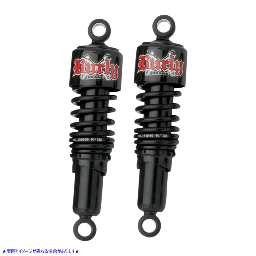 取寄せ スラマーショック - ブラック - 10.5インチ バーリーブランド Slammer Shock - Black - 10.5 B28-1200B 13100587