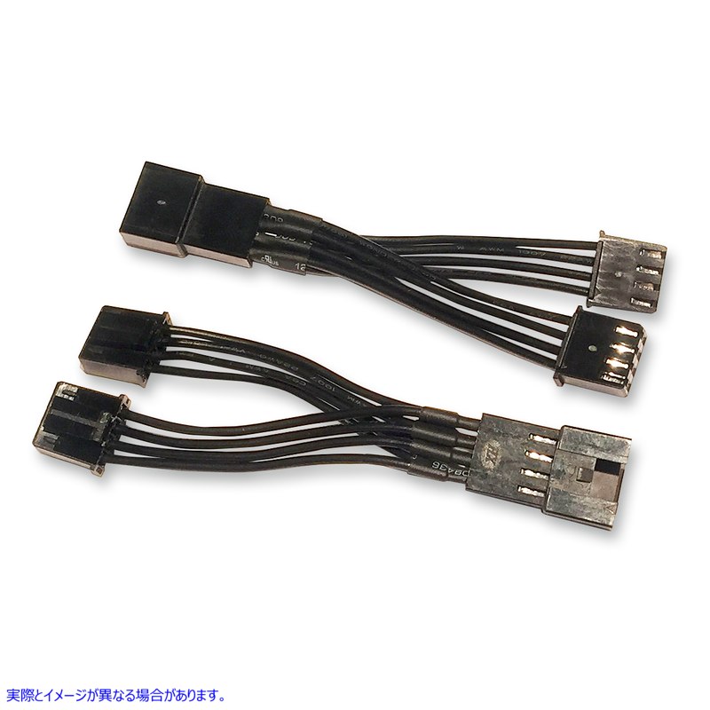 取寄せ リアライトYスプリッター シロ CIRO Rear Lighting Y-Splitters 40099 21200890