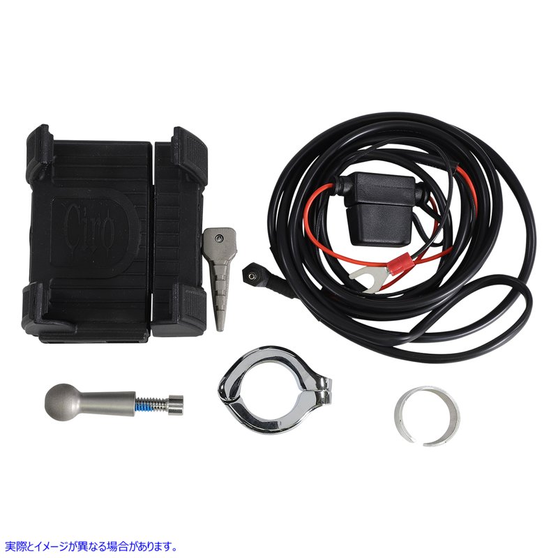 取寄せ プレミアムホルダー（充電器付き） - クロームマウント シロ CIRO Premium Holder W/Charger - Chrome Mount 50212 44020591
