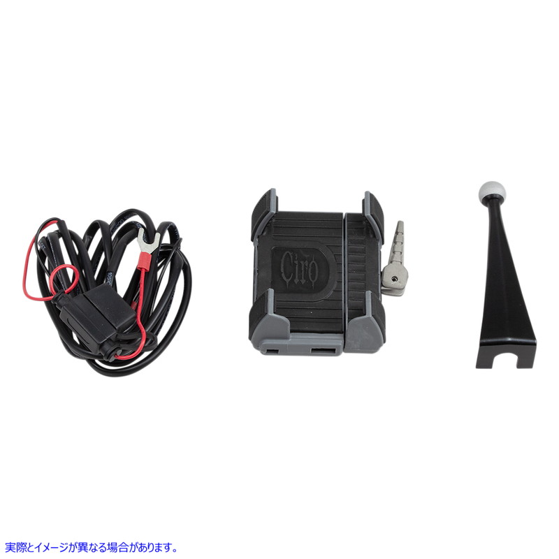 取寄せ プレミアムホルダー（チャージャー付き） - 96-13 FLHT シロ CIRO Premium Holder W/Charger - '96-'13 FLHT 50216 44020595