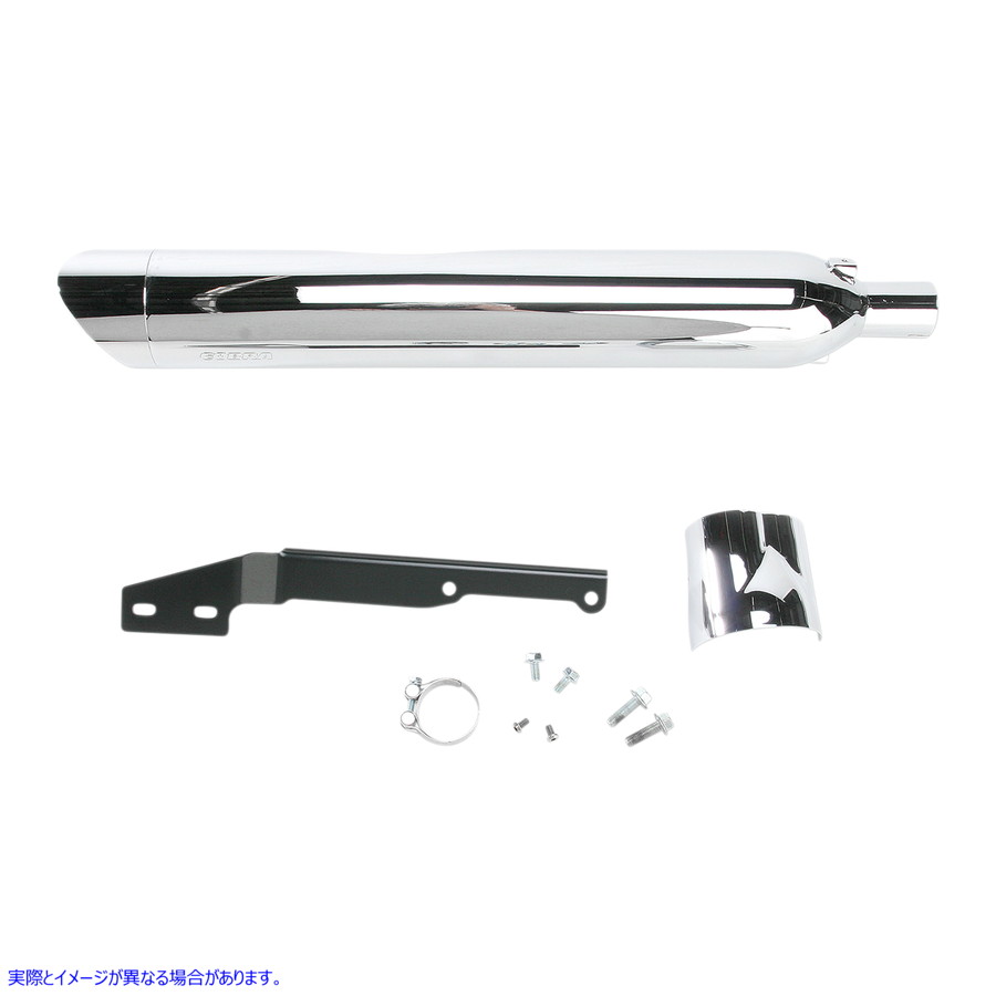 取寄せ スカロップマフラー - クローム コブラ Scalloped Muffler - Chrome 2270 18112385