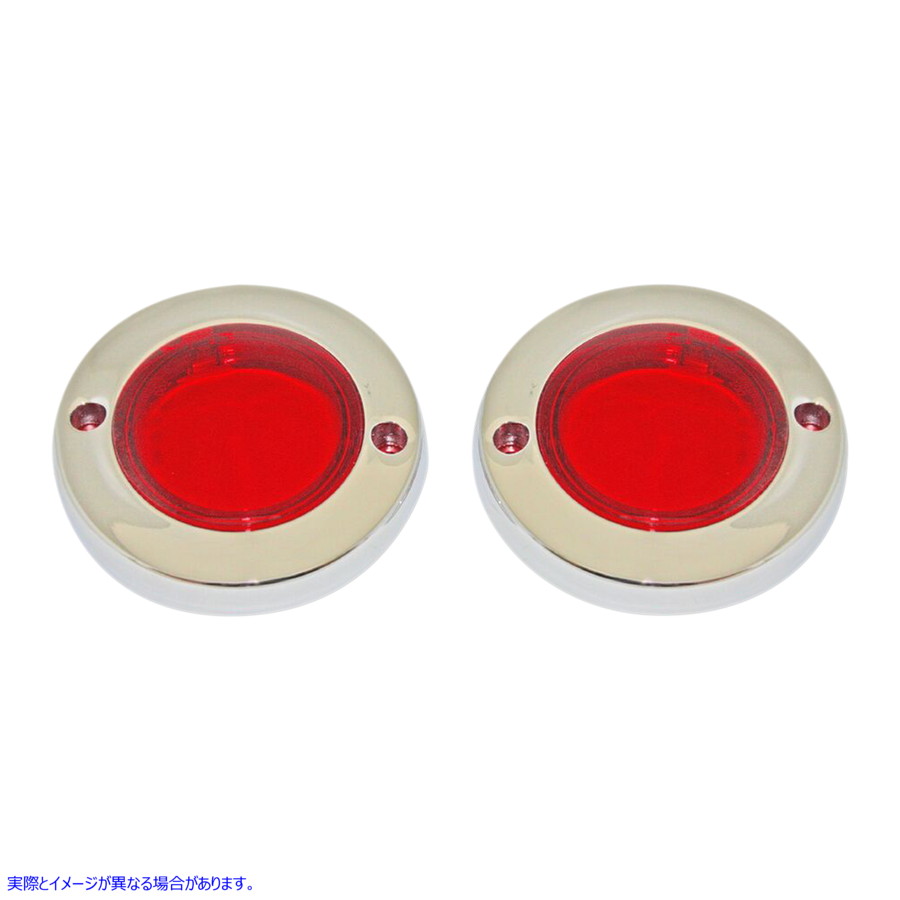 取寄せ ProBEAMR フラットベゼル ターンシグナルアダプター - クローム/レッド カスタムダイナミクス ProBEAMR Flat Bezel Turn Signal Adapters - Chrome/Red PB-FLAT-BEZ-CR 20201583