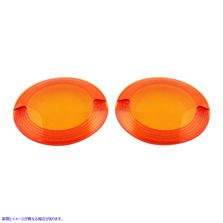 取寄せ probeamRフラット信号レンズ カスタムダイナミクス ProBEAMR Signal Lenses - Amber PB-F-LENS-AMBER 20201605