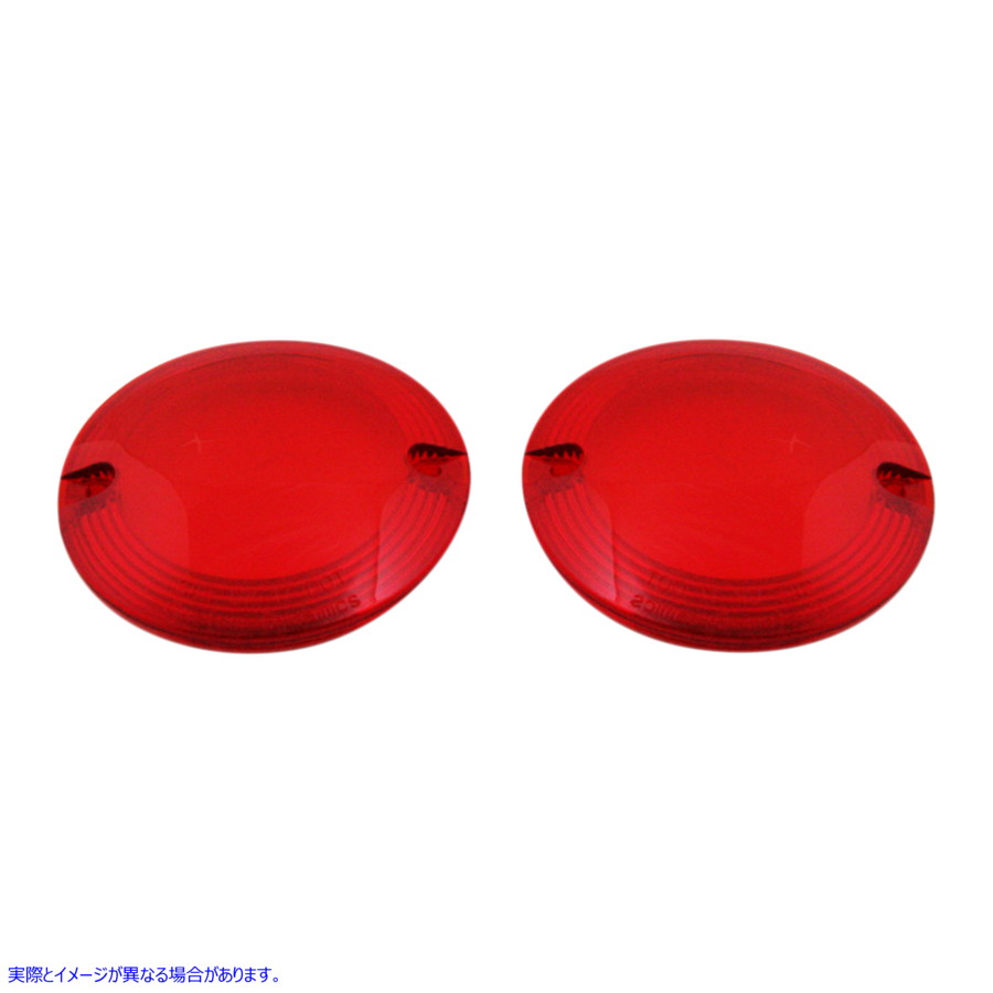 取寄せ probeamRフラット信号レンズ カスタムダイナミクス ProBEAMR Signal Lenses - Red PB-F-LENS-RED 20201608