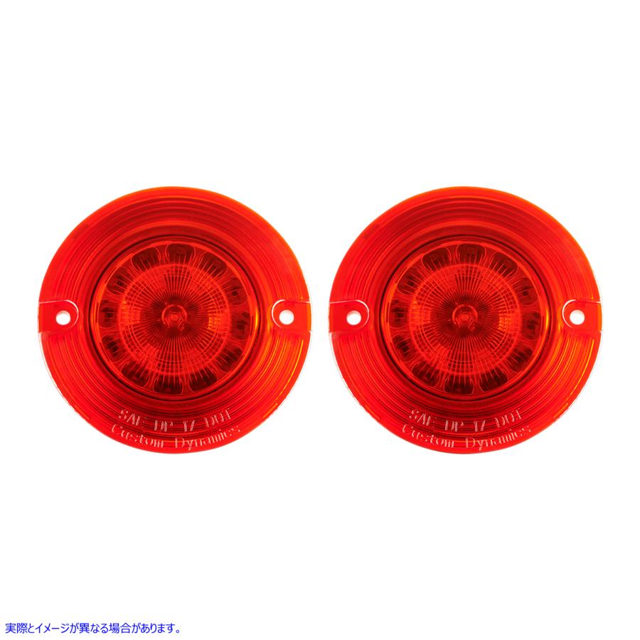 取寄せ フラットシグナルインサート - 1157 - レッド カスタムダイナミクス Flat Signal Insert - 1157 - Red PB-R-1157-T 20201690