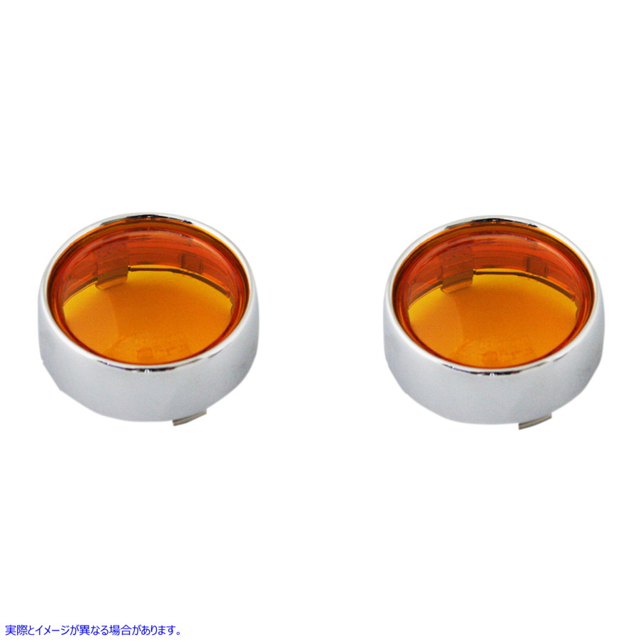 取寄せ バレットシグナルレンズ - クローム/アンバー カスタムダイナミクス Bullet Signal Lenses - Chrome/Amber PB-B-BEZ-CA 20201732