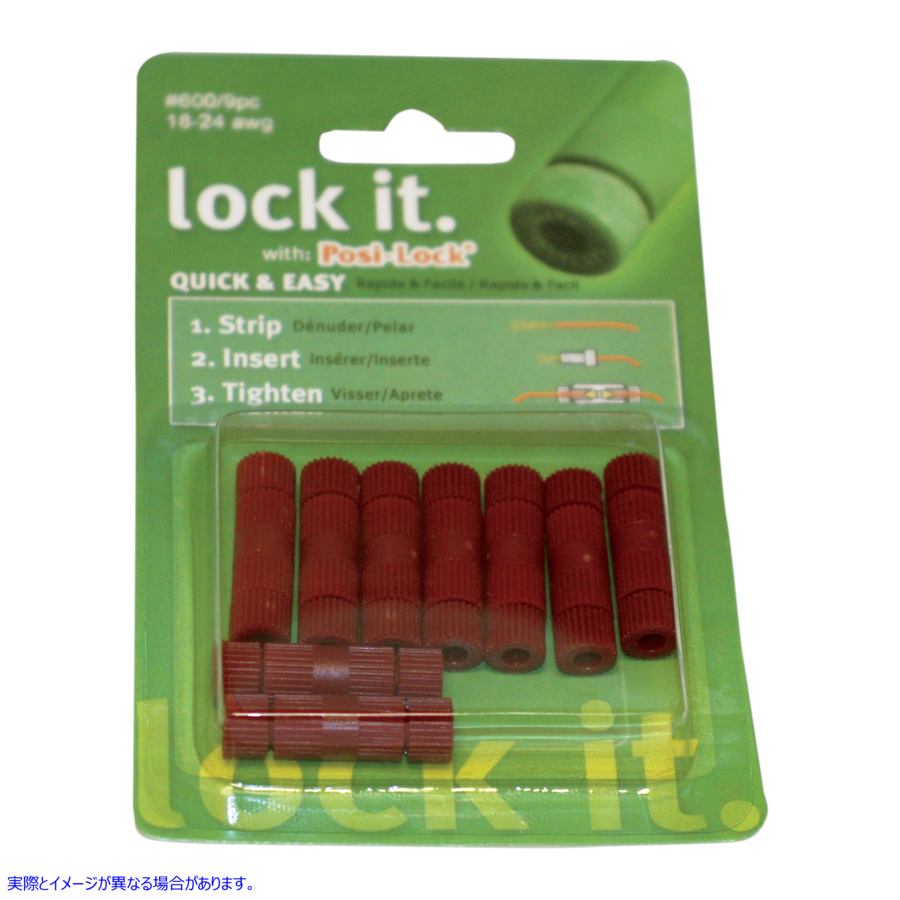 取寄せ POSI-LOCKRワイヤーコネクタ カスタムダイナミクス Posi-Lock Wire Connectors 18-24 Gauge - 9PK 600 21200547
