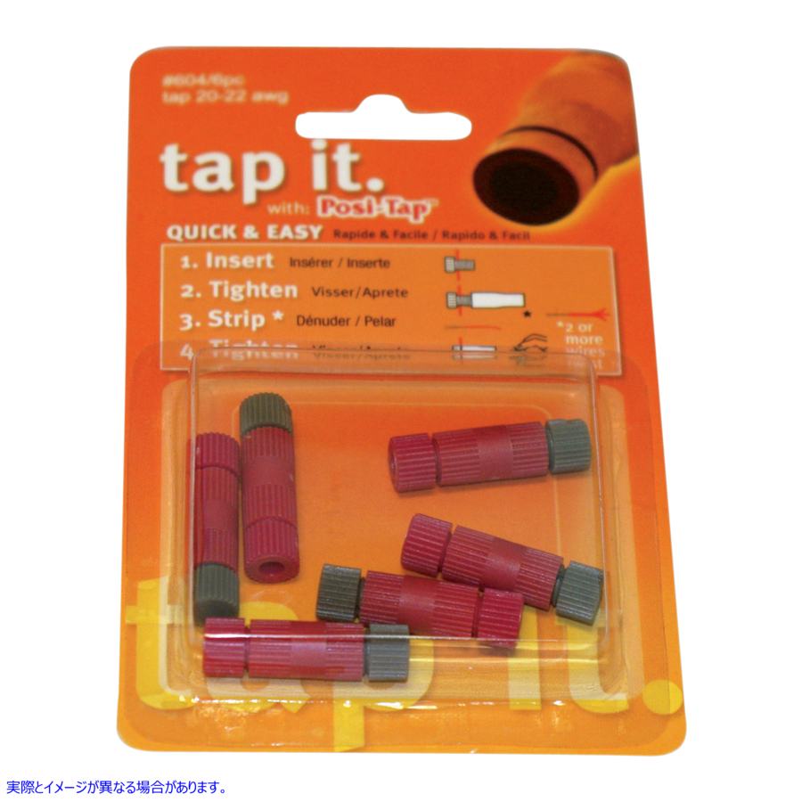 取寄せ POSI-LOCKRワイヤーコネクタ カスタムダイナミクス Posi-Lock Wire Connectors 20-22 Gauge - 6PK 604 21200548