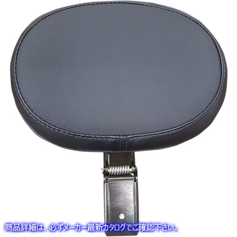 取寄せ 背もたれ 大型 ビッグシート ダニーグレー BACKREST LARGE BIGSEAT 1092 08220094