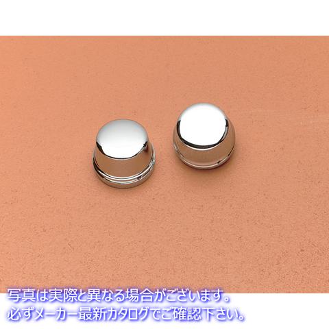 取寄せ アクスルキャップ - クローム - フロント ドラッグスペシャリティーズ Axle Caps - Chrome - Front 0309-0217 03090217