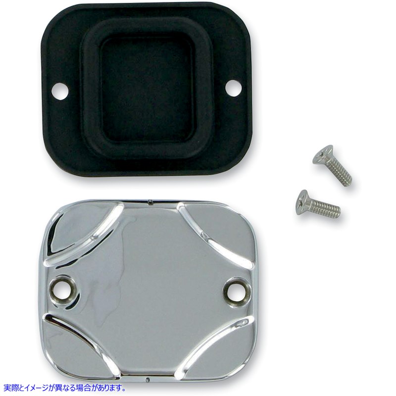 取寄せ マスターシリンダーカバー - クローム ドラッグスペシャリティーズ Master Cylinder Cover - Chrome 0610-0179 06100179