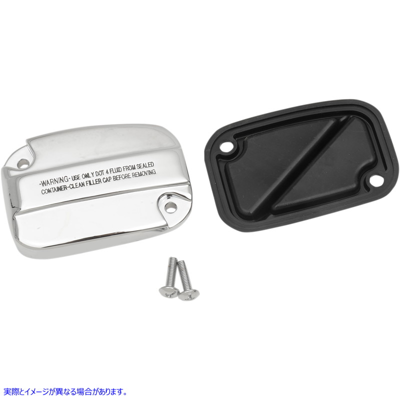 取寄せ マスターシリンダーカバー - クラッチ - クローム ドラッグスペシャリティーズ Master Cylinder Cover - Clutch - Chrome 0612-0394 06120394