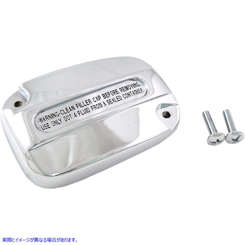 取寄せ クラッチマスターシリンダーカバー - クローム ドラッグスペシャリティーズ Clutch Master Cylinder Cover - Chrome 0612-0424 06120424