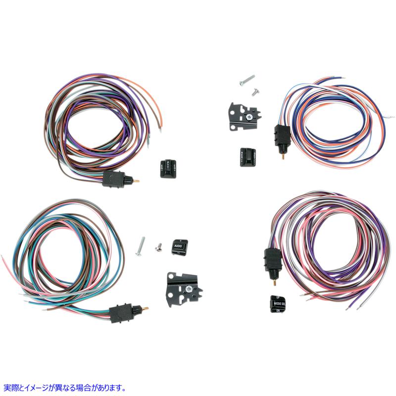 取寄せ スイッチキット - ラジオ/クルーズ - ブラック ドラッグスペシャリティーズ Switch Kit - Radio/Cruise - Black 0616-0127 06160127