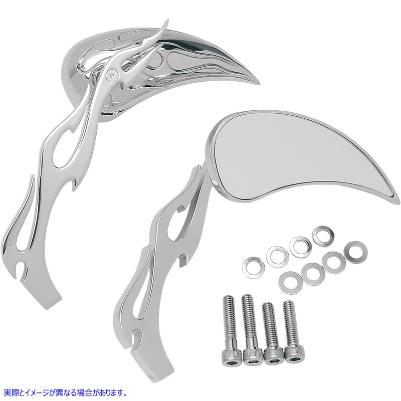 取寄せ 炎の鏡 ドラッグスペシャリティーズ Flame Mirrors 0640-0116 06400116