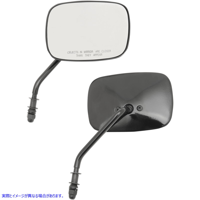 取寄せ 長方形ミラー - ショート - ブラック ドラッグスペシャリティーズ Rectangle Mirrors - Short -Black 0640-0981 06400981