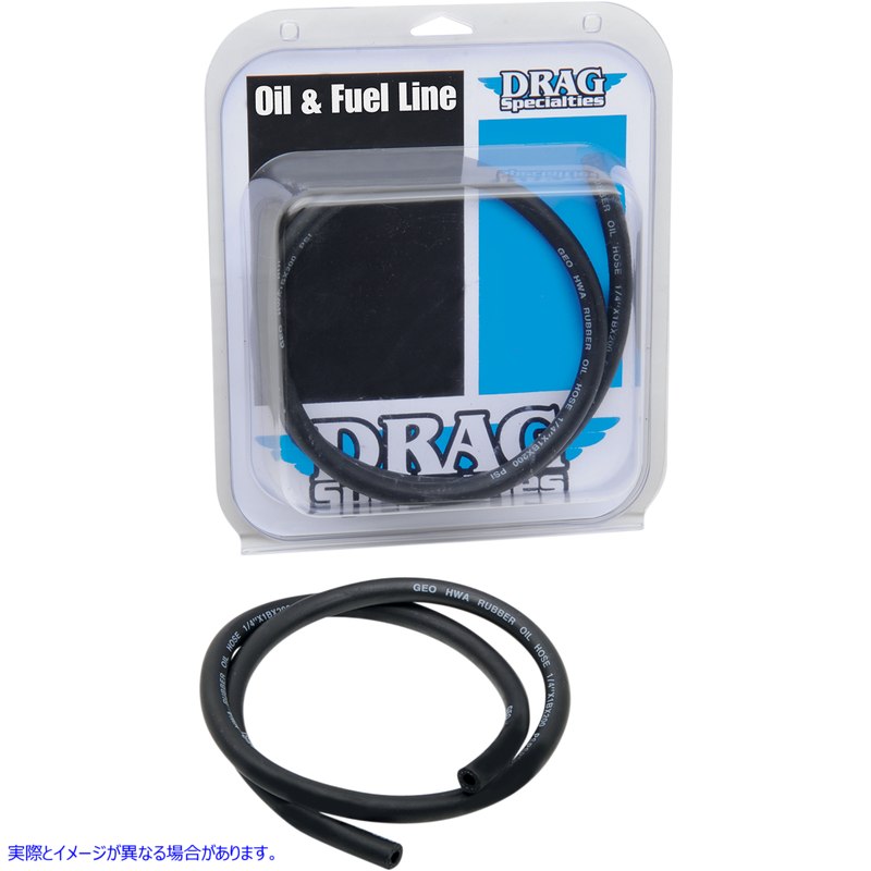 取寄せ 燃料/オイルライン - 1/4インチ - 3フィート ドラッグスペシャリティーズ Fuel/Oil Line - 1/4 - 3' 0706-0150 07060150