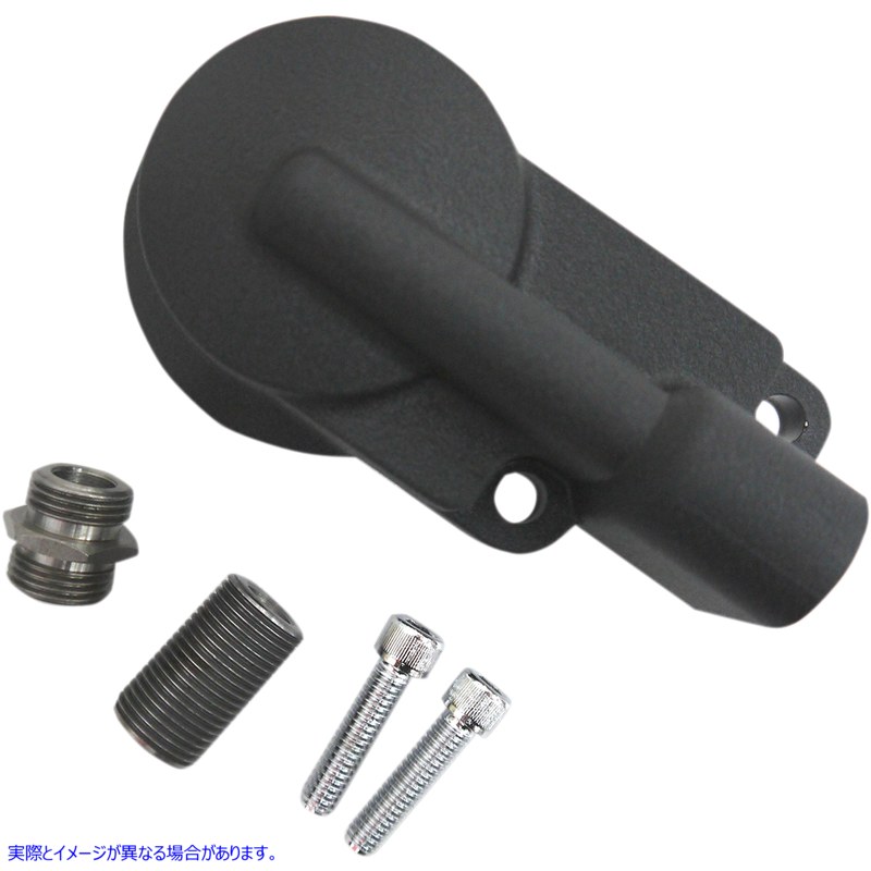 取寄せ オイルフィルターマウント - ブラック ドラッグスペシャリティーズ Oil Filter Mount - Black 0712-0390 07120390