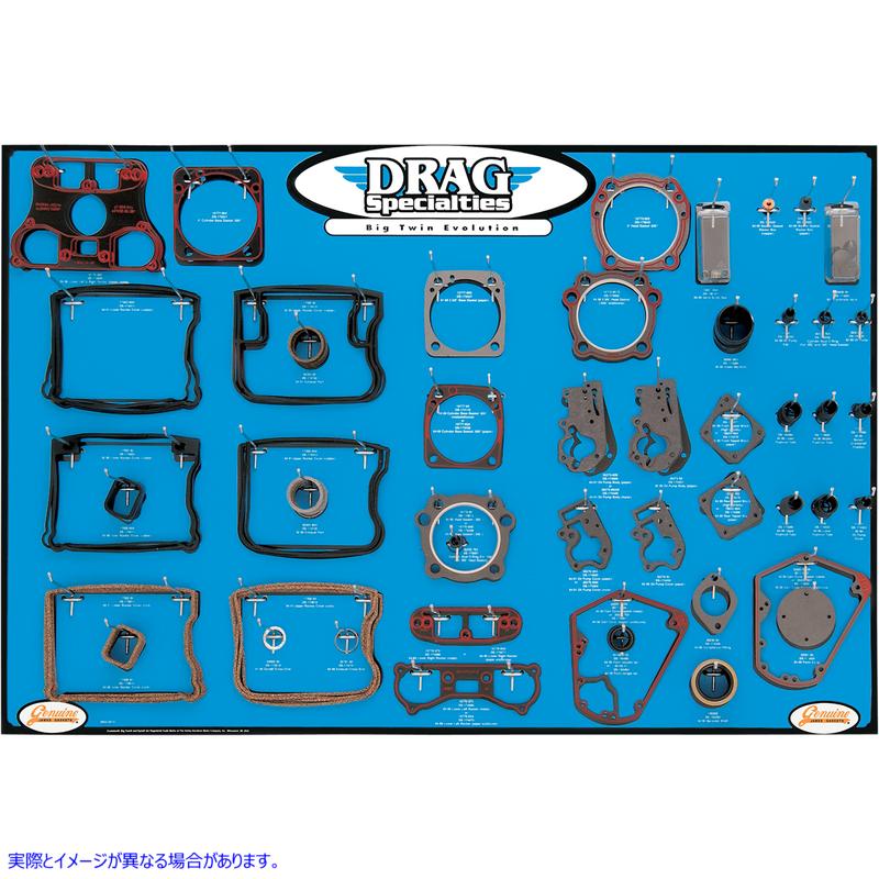取寄せ ガスケットボード - ビッグツイン ドラッグスペシャリティーズ Gasket Board - Big Twin 0934-0274 09340274