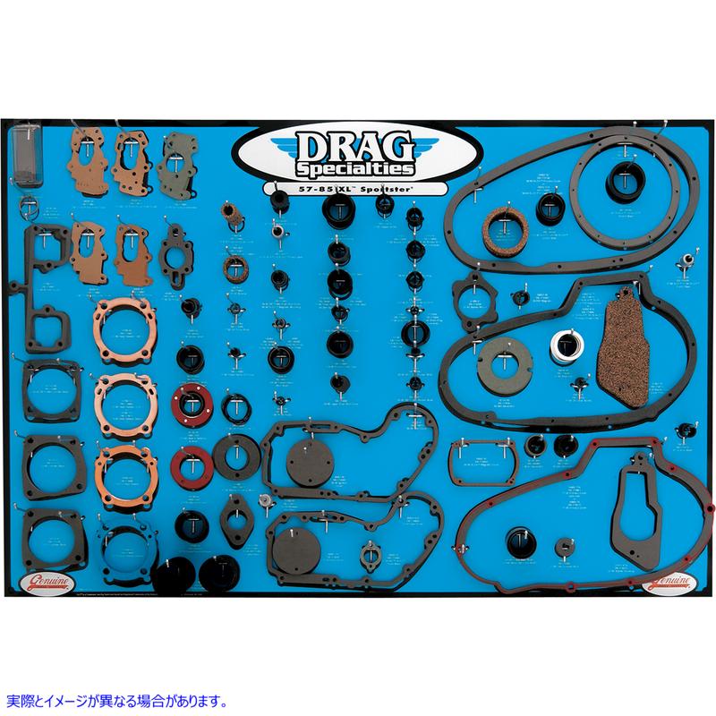 取寄せ ガスケットディスプレイ - XL ドラッグスペシャリティーズ Gasket Display - XL 0934-0314 09340314