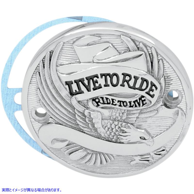 取寄せ ポイントカバー - クローム/ブラック ドラッグスペシャリティーズ Points Cover - Chrome/Black 0940-0839 09400839