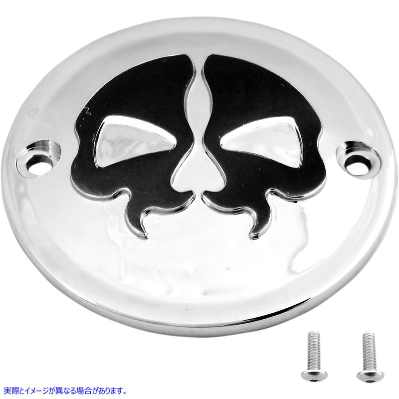 取寄せ ポイントカバー - クローム - ブラックスカル - 2穴 ドラッグスペシャリティーズ Points Cover - Chrome - Black Skull - 2 Hole 0940-1614 09401614