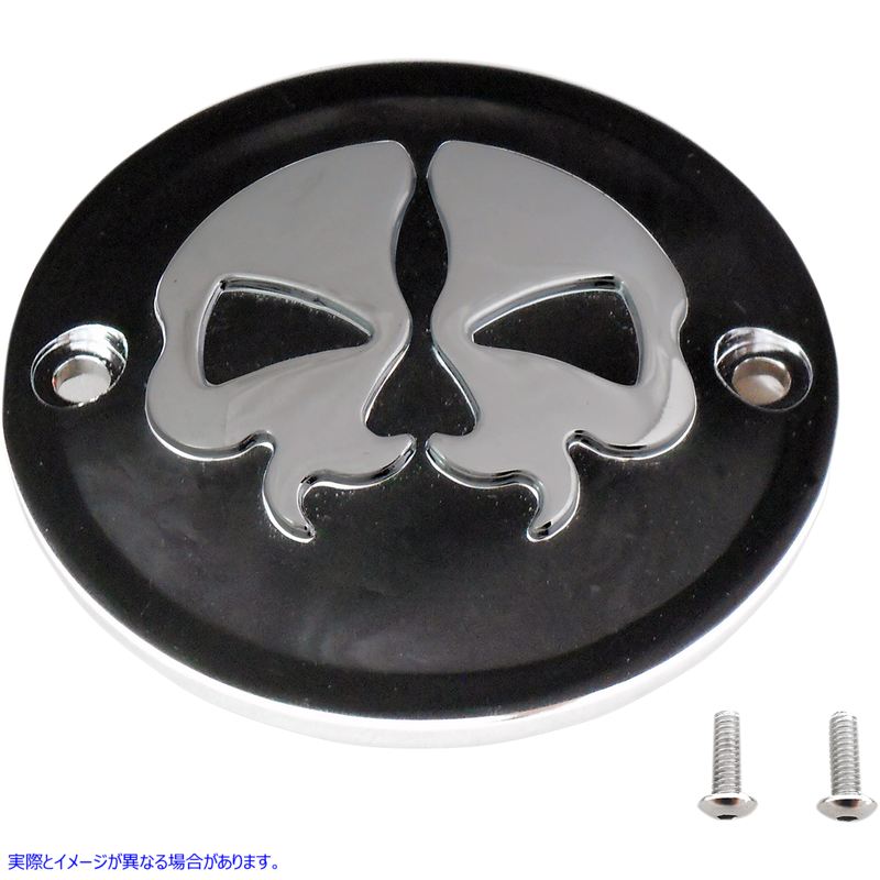 取寄せ ポイントカバー - ブラック - クロームスカル - 2穴 ドラッグスペシャリティーズ Points Cover - Black - Chrome Skull - 2 Hole 0940-1615 09401615
