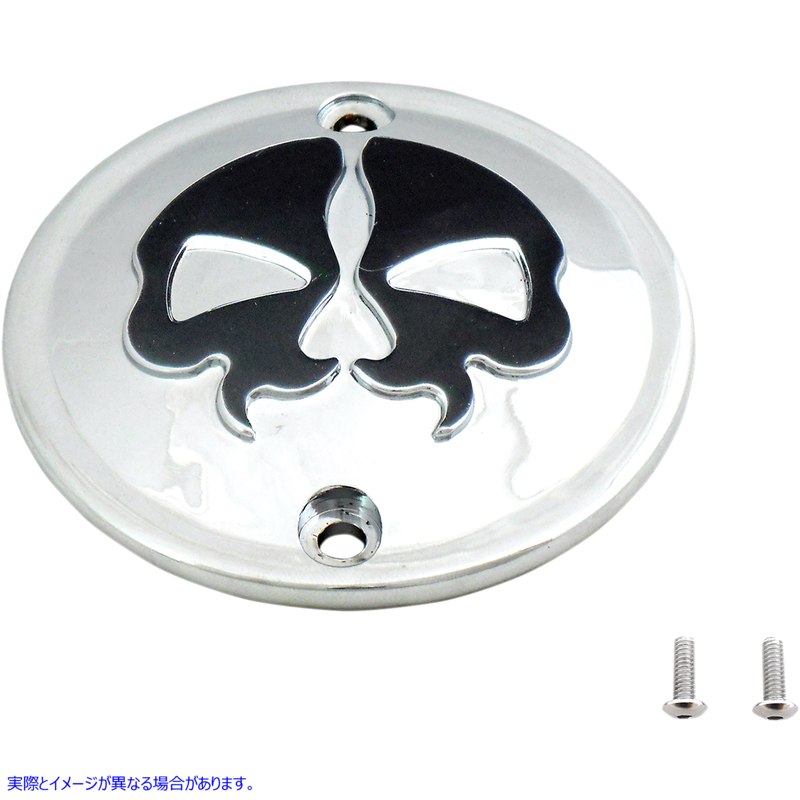 取寄せ ポイントカバー - クローム - ブラックスカル - 2穴 - スポーツスター ドラッグスペシャリティーズ Points Cover - Chrome - Black Skull - 2 Hole - Sportster 0940-1616 09401616