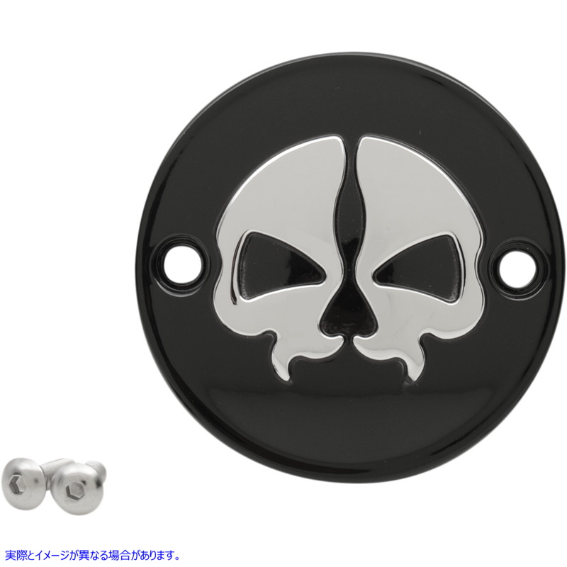 取寄せ ポイントカバー - ブラック - クロームスカル - 2穴 - M8 ドラッグスペシャリティーズ Points Cover - Black - Chrome Skull - 2 Hole - M8 0940-1744 09401744
