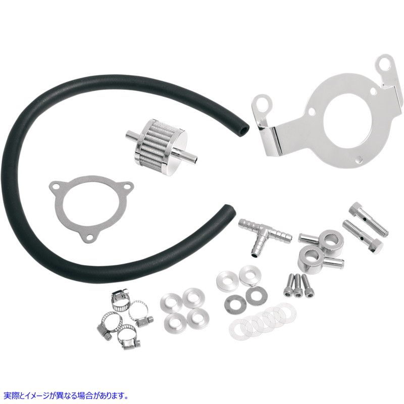 取寄せ クランクケースブリーザー（サポートブラケットキット付き） - ダイナ/ソフテイル/ツーリング/トライク ドラッグスペシャリティーズ Crankcase Breather with Support Bracket Kit - Dyna/Softail/Touring/Tr 1013-0036 10130036