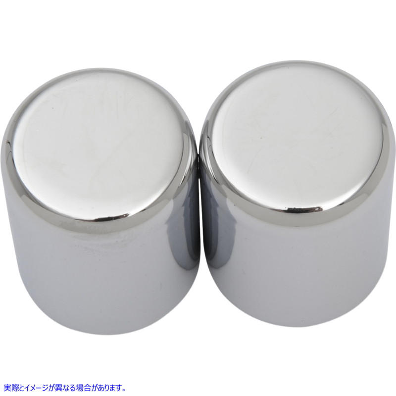 取寄せ ドッキングカバー - 小 - クローム ドラッグスペシャリティーズ Docking Covers - Small - Chrome 1510-0316 15100316