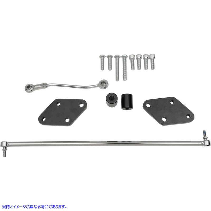 取寄せ フォワードコントロールリロケーションキット - 2インチ後方 - XL ドラッグスペシャリティーズ Forward Control Relocation Kit - 2 Rearward - XL 1622-0496 16220496