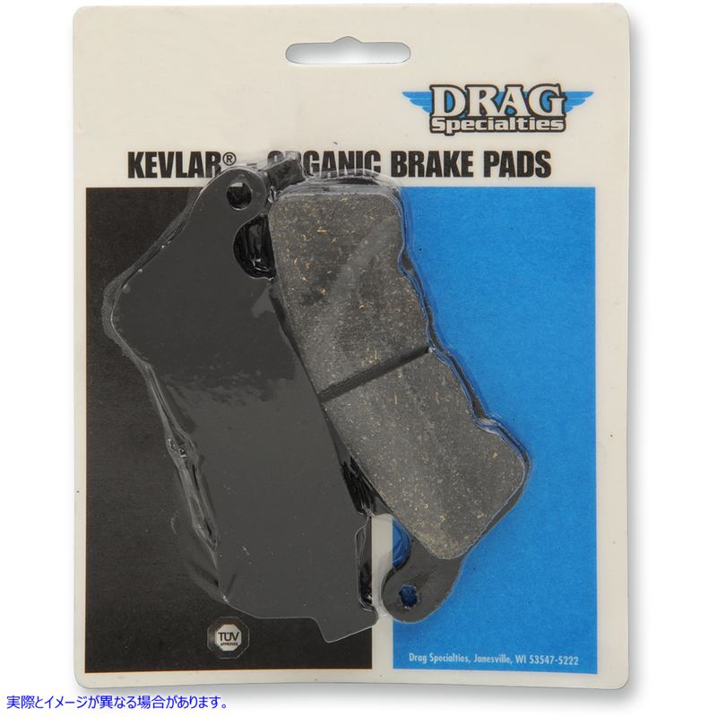 取寄せ オーガニックブレーキパッド - スポーツスター ドラッグスペシャリティーズ Organic Brake Pads - Sportster 1720-0281 17200281