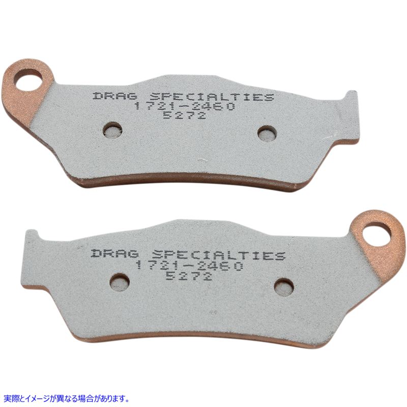 取寄せ シンタードブレーキパッド - ストリートXG ドラッグスペシャリティーズ Sintered Brake Pads - Street XG 1721-2460 17212460