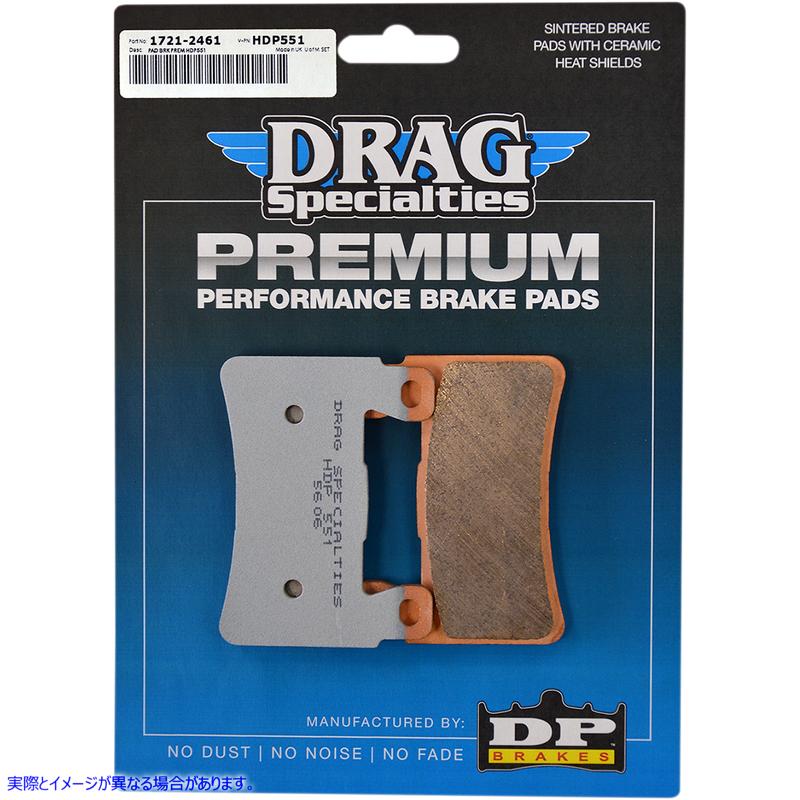 取寄せ 焼結ブレーキパッド - ソフテイル ドラッグスペシャリティーズ Sintered Brake Pads - Softail 1721-2461 17212461