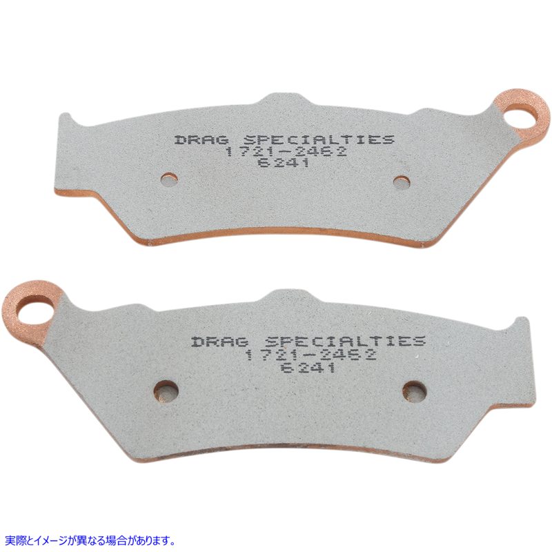 取寄せ シンタードブレーキパッド - ストリートXG ドラッグスペシャリティーズ Sintered Brake Pads - Street XG 1721-2462 17212462