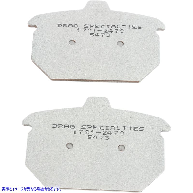 取寄せ 焼結ブレーキパッド - ハーレーダビッドソン ドラッグスペシャリティーズ Sintered Brake Pads - Harley-Davidson 1721-2470 17212470