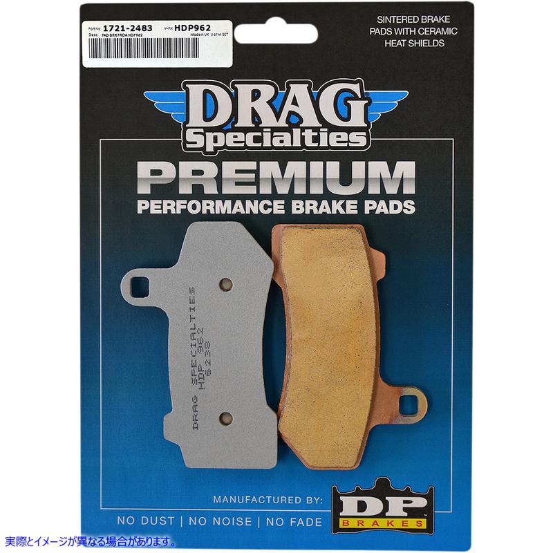 取寄せ 焼結ブレーキパッド - ハーレーダビッドソン ドラッグスペシャリティーズ Sintered Brake Pads - Harley-Davidson 1721-2483 17212483