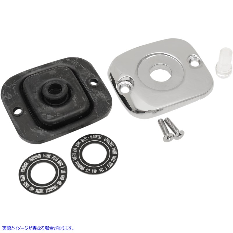 取寄せ マスターシリンダーカバー - OEM - クローム - 96-17 ドラッグスペシャリティーズ Master Cylinder Cover - OEM - Chrome - '96-'17 1731-0469 17310469