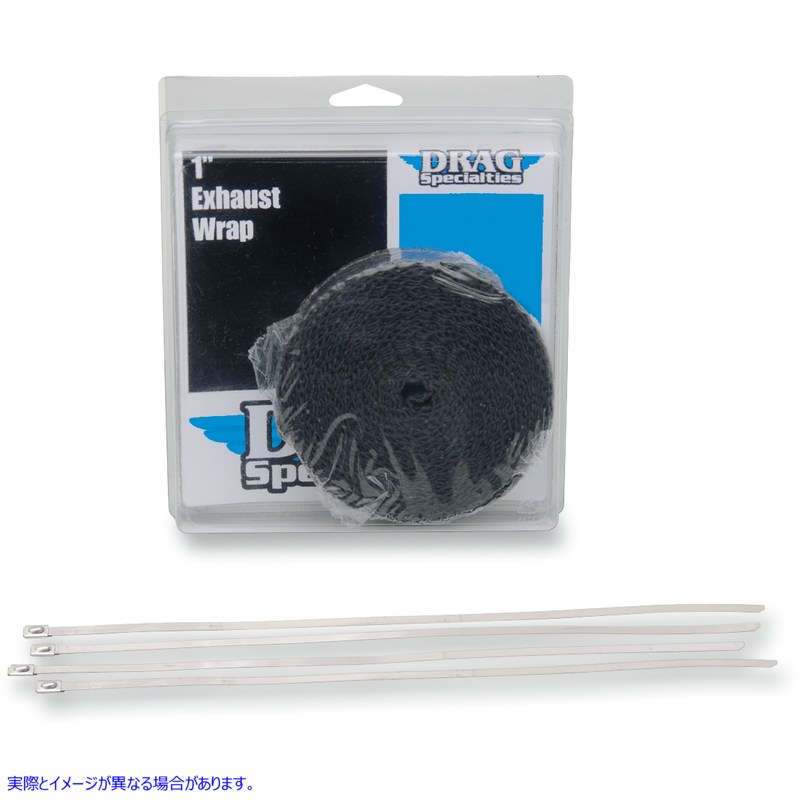 取寄せ 排気ヒートラップキット（結束バンド付き） - ブラック - 1インチ x 25フィート ドラッグスペシャリティーズ Exhaust Heat Wrap Kit with Ties - Black - 1 x 25' 1861-0667 18610667